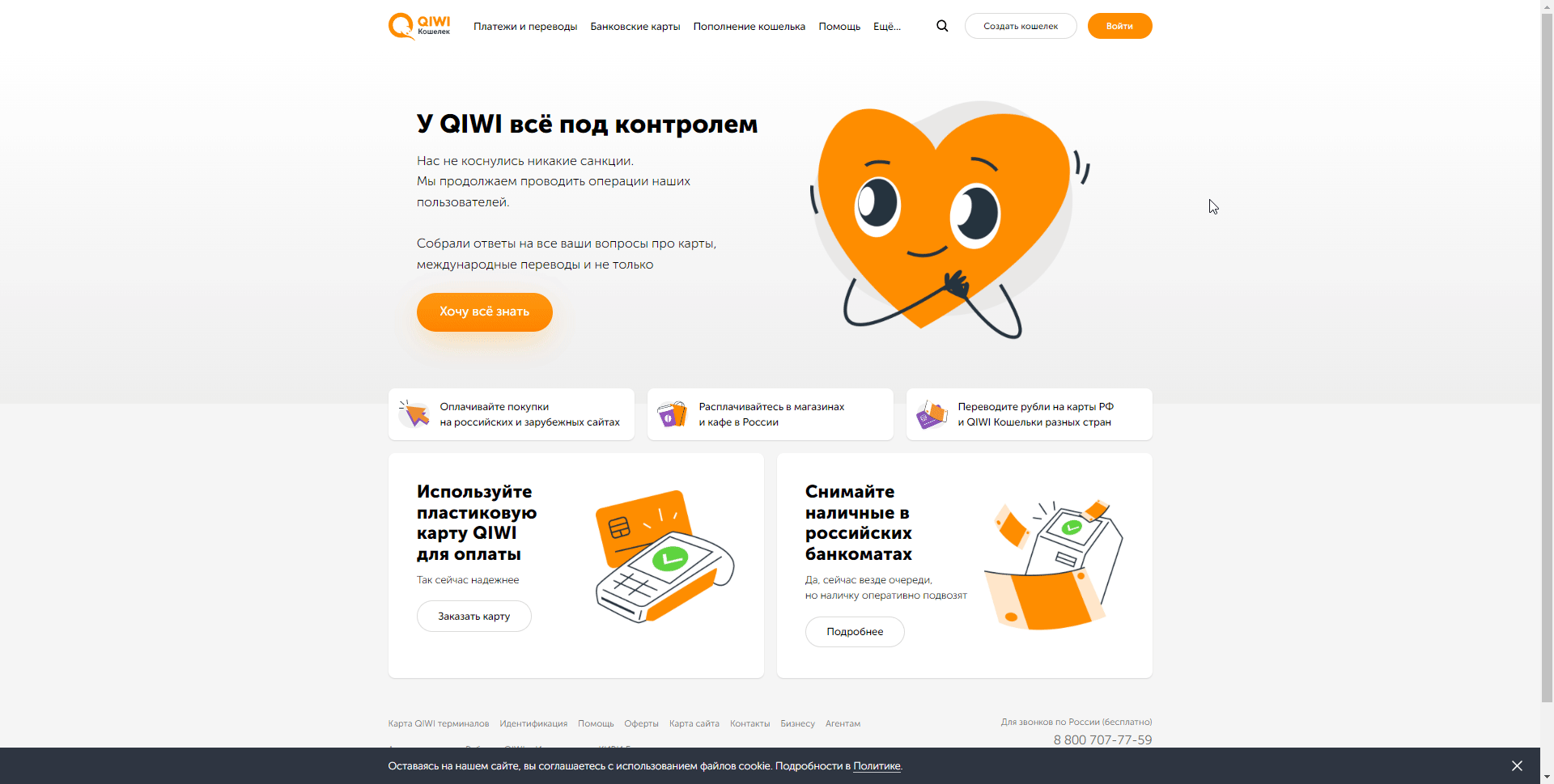 Как пополнить баланс Steam (Стим) из России рублями, не смотря на санкции в 2024 году